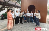 天心阁下上党课 联创共建聚合力