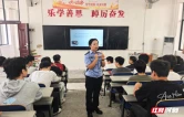 青春不“毒”行 未来我做主 珠晖区凤凰村社区禁毒宣传进校园