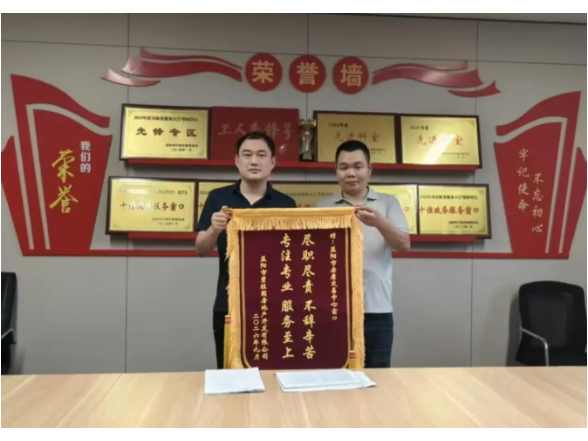 益阳市房屋交易中心：新规赋能提效能 优质服务获赞誉