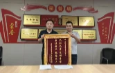 益阳市房屋交易中心：新规赋能提效能 优质服务获赞誉