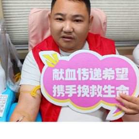 常宁市松柏中学党总支开展无偿献血主题党日活动