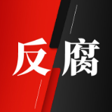 方定安被查