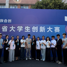 湖南科技学院在湖南省大学生创新大赛(2026)中获佳绩