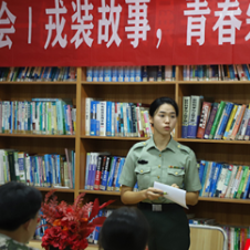 湖南科技学院:军旅读书会让爱国主义教育入脑更入心