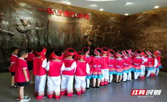 汝城县：“一张借据”踏歌传  红色幼教润心坎