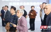 共度重阳佳节 共话君山发展——君山区举行2026年老干部重阳节活动