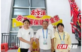 湘西职院开展东方溪保靖黄金茶品牌推广实践活动