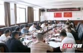 君山区政府就《政府工作报告》广泛征求意见