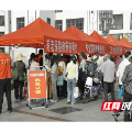 桂东县:政策宣讲暖民心 社保服务零距离
