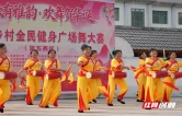 炎陵县霞阳镇：舞到家门口 党群阵地活起来