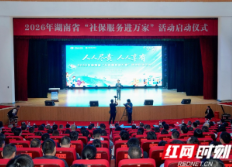 一窗办结、无感转移、自动认证，湖南社保惠民十大举措来了！