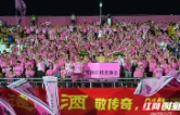 《致常德球迷：知不足，不放弃，与这座城市并肩》