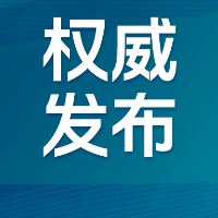 权威答疑！关于《企业安全生产费用提取和使用管理办法》