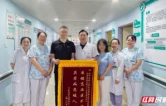 MDT协作攻克高龄腹腔包块手术难关 南华附二医院妇科成功救治92岁重症患者