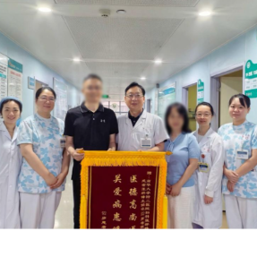 MDT协作攻克高龄腹腔包块手术难关 南华附二医院妇科成功救治92岁重症患者