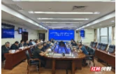 常德市水利局召开水库汛期控制运用方案编报工作会议