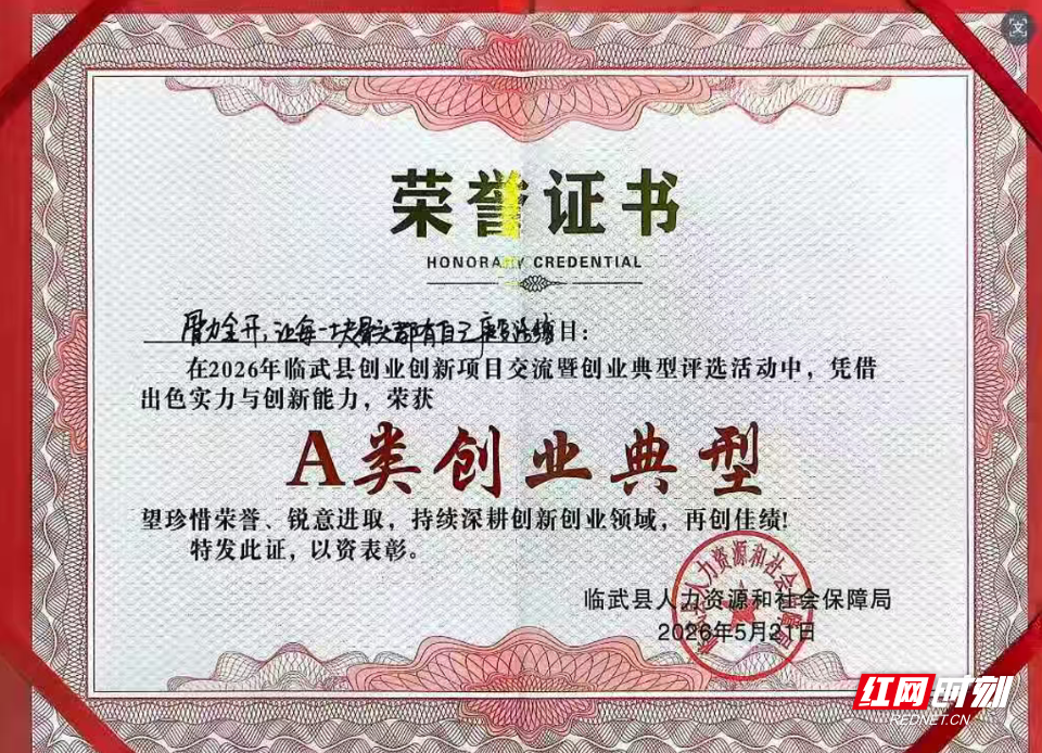 屏幕截图 2026-10-15 164259.png