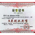 湘南学院第一临床学院获临武县人社局3万元专项扶持基金