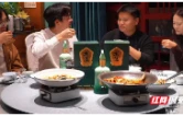 双节消费观察｜从"追大牌"到"认本土名酒"，武陵酒凭什么打动湖南人？