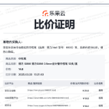 寻源难、比价烦、审计怕——小额采购的三件事，一个平台解决