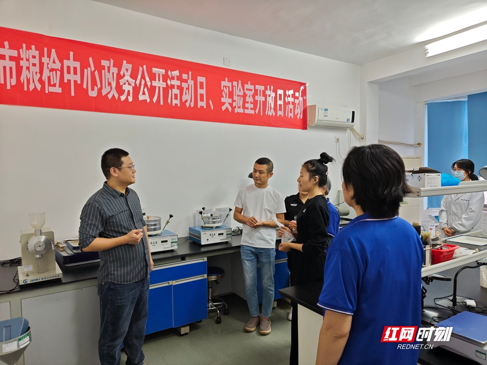 视频丨沉浸式学粮安知识 湘潭“世界粮食日”系列活动亮点纷呈