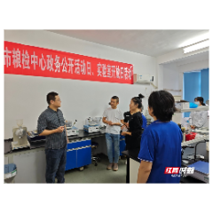 视频丨沉浸式学粮安知识 湘潭“世界粮食日”系列活动亮点纷呈