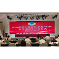 苏仙区举办第七届政协委员（干部）学习培训班