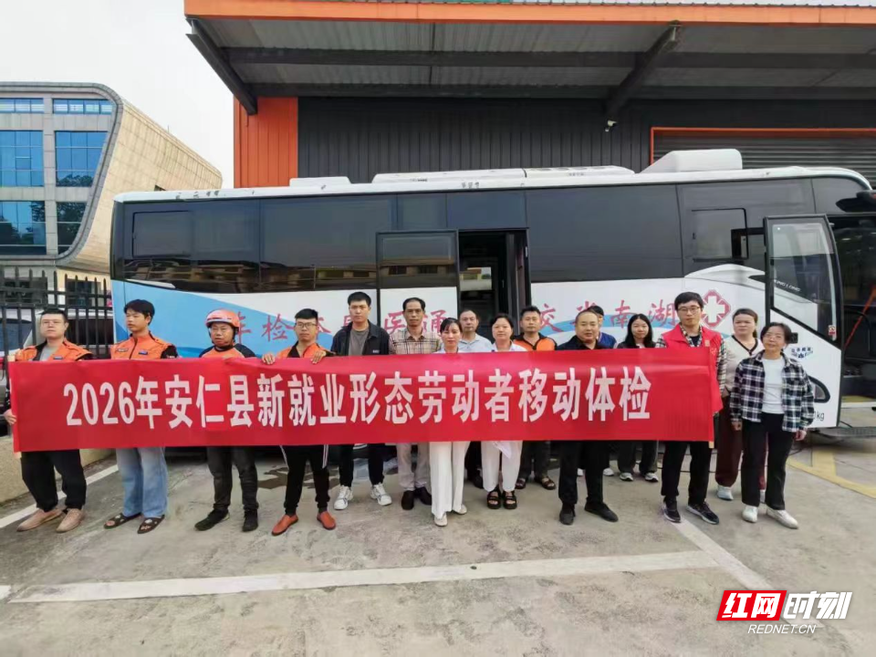 微信图片_20261015171023_406_32.jpg
