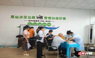 安仁县开展新就业形态劳动者移动体检活动
