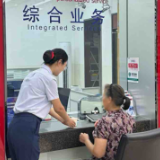 跨行接力 浦发银行长沙分行暖心达成客户紧急诉求