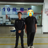 两男子非法出借支付账户被处罚,警方提醒→
