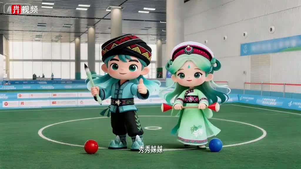 关注湖南省第十一届少数民族传统体育运动会 | 峰峰秀秀说项目 ⑩蹴球