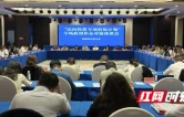 政银担企携手联动 破解湘西州企业融资难题