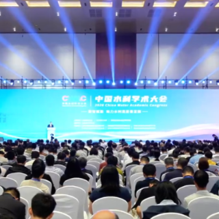 一分钟快闪！云打卡2026中国水利学术大会