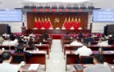 全力建设现代服务业示范区 天心区服务业大会召开