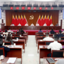 全力建设现代服务业示范区 天心区服务业大会召开