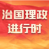 习言道|要建成什么样的健康中国?习近平强调八个字