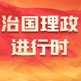 习近平总书记关切事·长征丨红军先烈永志不忘