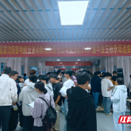 张家界航院2027届毕业生秋季双选会火热启幕 百家央企国企组团揽才