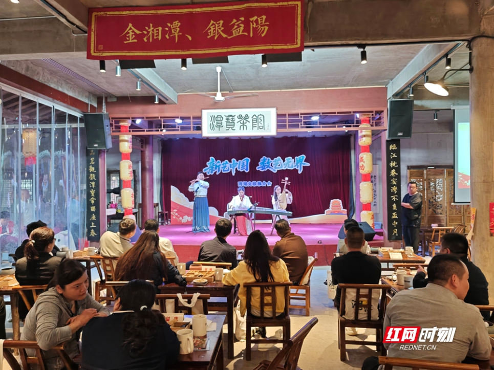 组图丨感悟红色底蕴 触摸数艺活力 “新艺中国”湘潭站考察圆满收官