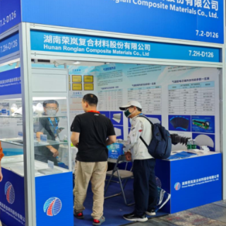 先进材料服务新型工业化与绿色低碳转型 湖南荣岚亮相中国工博会