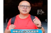 “溪”引力·视频丨网络达人走进辰溪大酉书院、藏书洞 惊叹这里悠久的文脉 更期待溶洞咖啡打卡