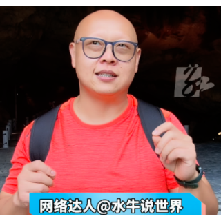 “溪”引力·视频丨网络达人走进辰溪大酉书院、藏书洞 惊叹这里悠久的文脉 更期待溶洞咖啡打卡