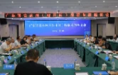 广东商会投资考察团走进永州