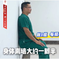 肌肉在悄悄“缩水”？每天10分钟抗阻运动练回来