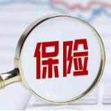 你买的分红险,红利能拿多少?