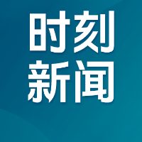 第二届湖南省市场监管系统经营主体数据分析大赛在潭举行