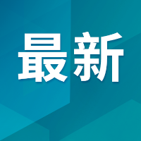 全省唯一!湘潭农交获批国家标准化试点