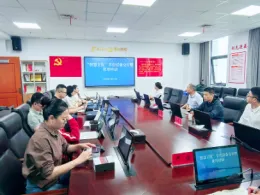 湘潭市 “智慧卫监” 平台顺利建成