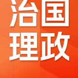 习近平致信祝贺湖南大学建校100周年